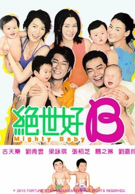 [中国香港][2002][绝世宝贝/绝世好B][刘青云/古天乐/梁咏琪][国粤双语中字][1080P][MKV/4.83G]