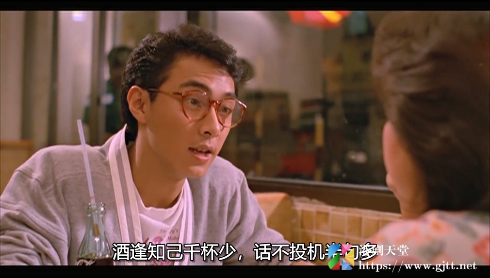 [中国香港][1985][斗气小神仙][林珊珊/白允然/陈俊国][国粤双语中字][1080P][MKV/1.56G] 香港电影 