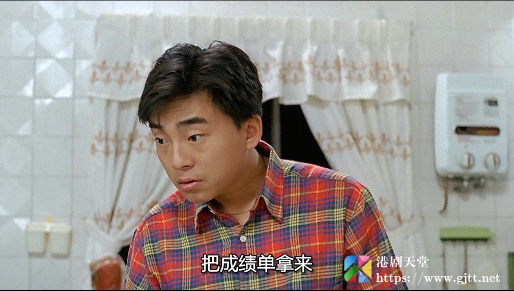 [中国香港][1986][八喜临门][吴耀汉/冯宝宝/吕方][国粤双语中字][1080P][MKV/4.33G] 香港电影 
