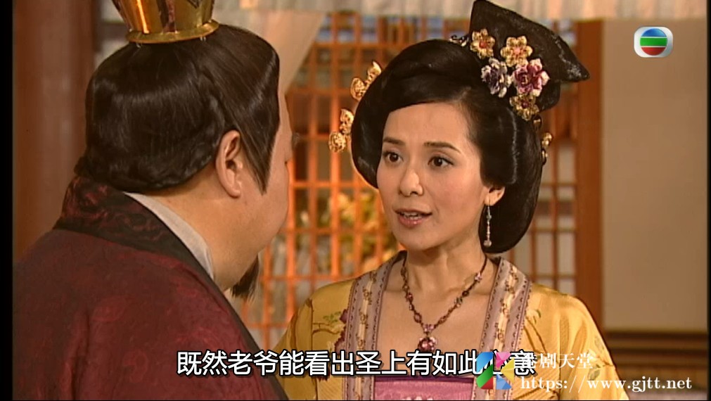 [TVB][2009][盛世仁杰][郑则仕/陈锦鸿/郭羡妮][国粤双语外挂简繁字幕][GOTV源码/MKV][20集全/单集约810M] 香港电视剧 