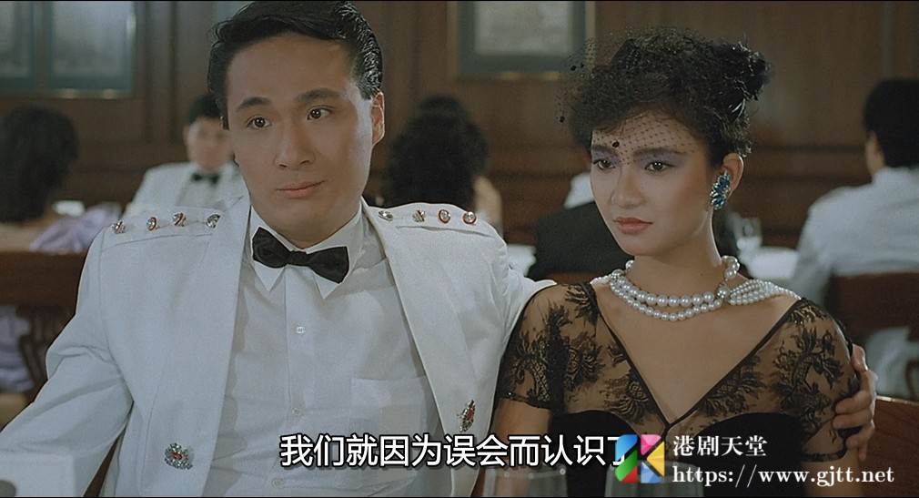 [中国香港][1986][午夜丽人][陈家齐/吴文玲/吴镇宇][国粤双语中字][1080P][MKV/4.29G] 香港电影 
