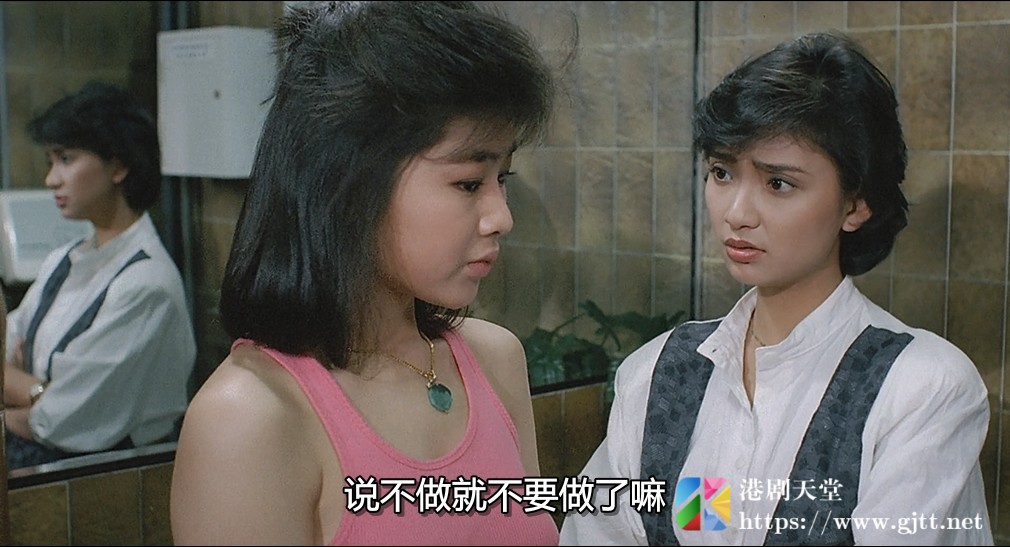 [中国香港][1986][午夜丽人][陈家齐/吴文玲/吴镇宇][国粤双语中字][1080P][MKV/4.29G] 香港电影 