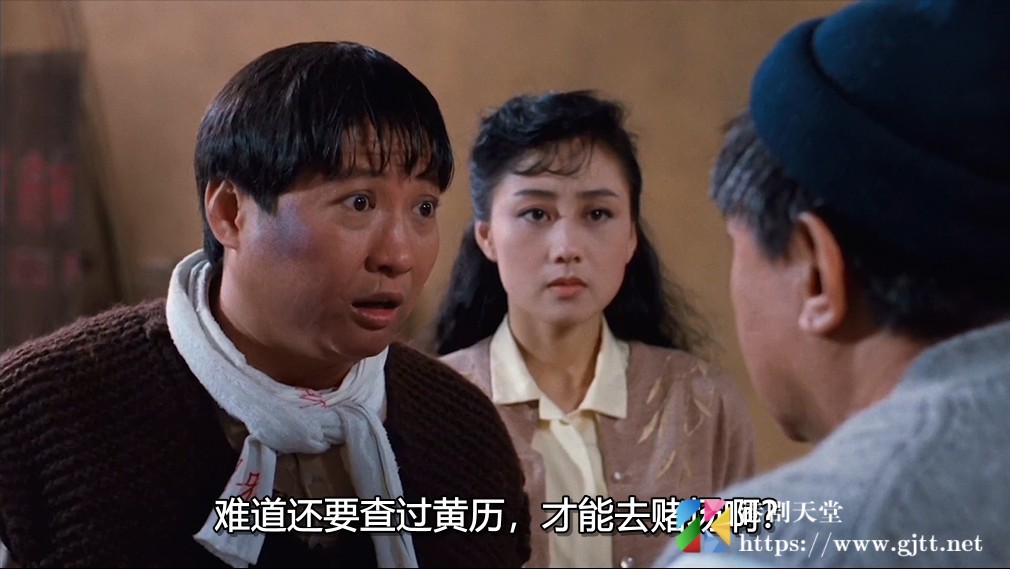 [中国香港][1989][群龙戏凤][洪金宝/利智/莫少聪][国粤双语中字][1080P][MKV/5.1G] 香港电影 