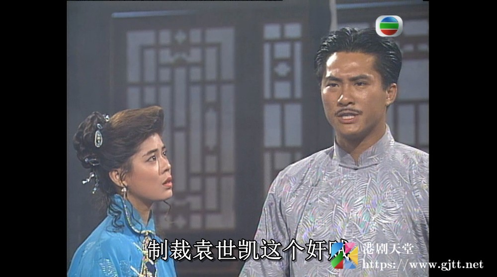 [TVB][1994][螳螂小子][陈嘉辉/邵仲衡/刘家辉][国粤双语外挂SRT简繁字幕][720P][GOTV-TS源码封装MKV][15集全/单集约800M] 精品专区 