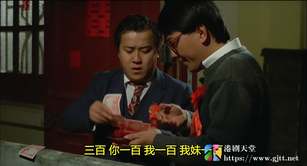 [中国香港][1985][花仔多情][谭咏麟/曾志伟][国粤双语简繁字幕][1080p][MKV/3.64G] 香港电影 