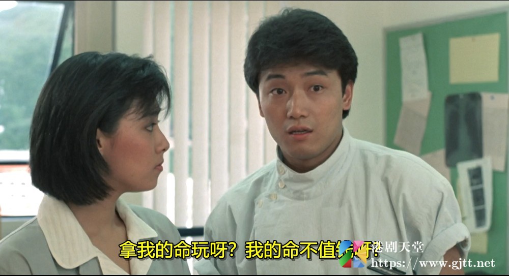 [中国香港][1987][小生梦惊魂][朱宝意/苗侨伟/周润发][国粤双语简繁字幕][1080p][MKV/3.78G] 香港电影 