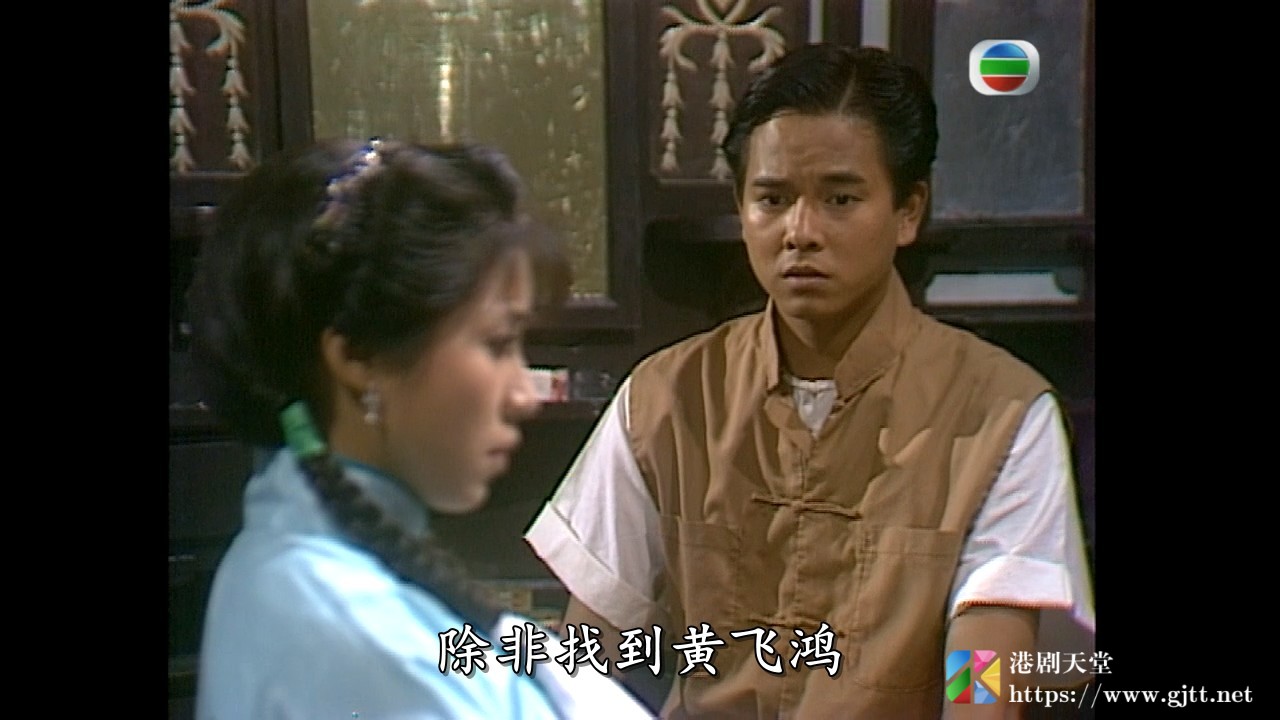 [TVB][1991][我系黄飞鸿][郭富城/陈嘉辉/石坚][国粤双语外挂SRT简繁字幕][720P][GOTV-MKV][20集全/单集约800M] 精品专区 