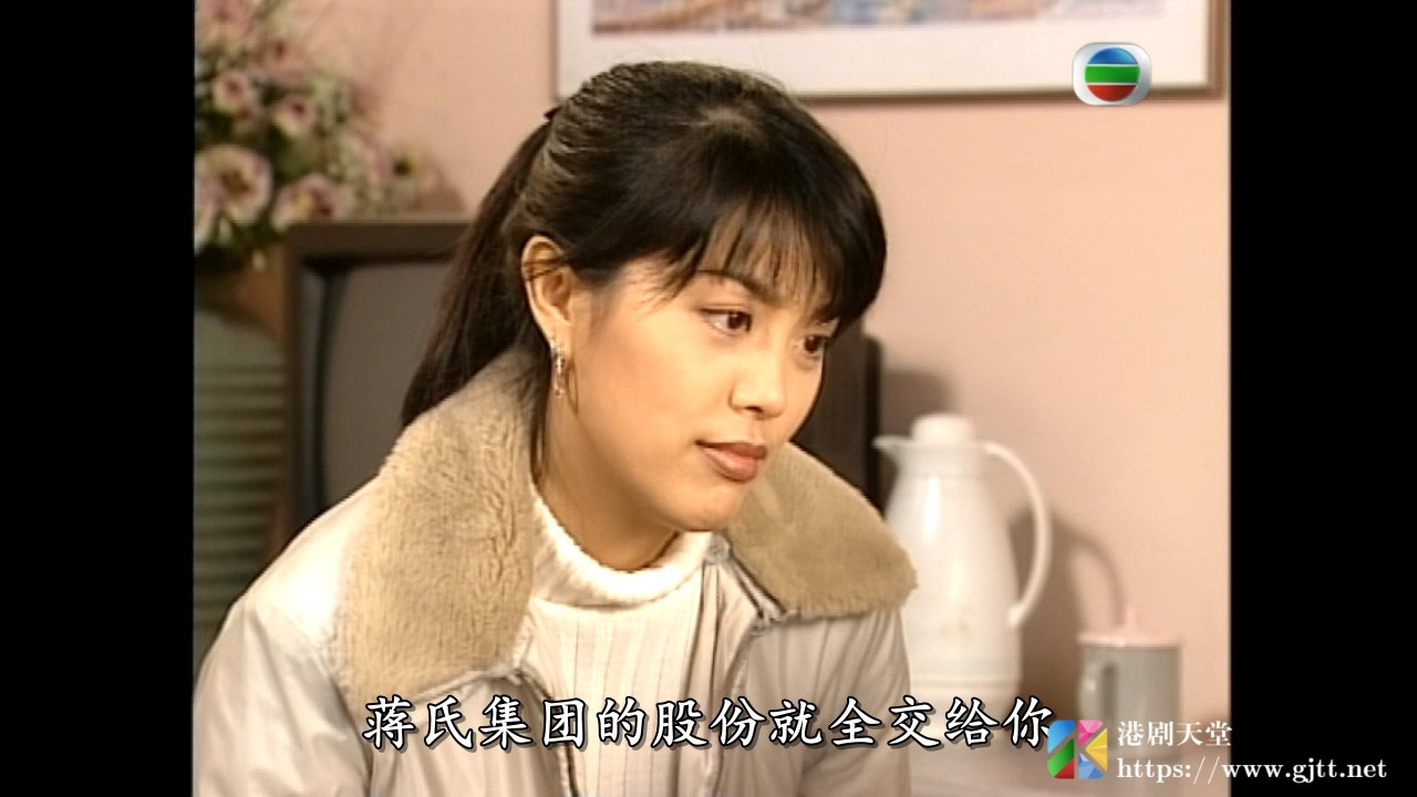 [TVB][1997][隐形怪杰][林家栋/陈妙瑛/林保怡][国粤双语外挂SRT简繁字幕][720P][GOTV-TS源码封装MKV][20集全/单集约820M] 精品专区 