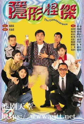 [TVB][1997][隐形怪杰][林家栋/陈妙瑛/林保怡][国粤双语外挂SRT简繁字幕][720P][GOTV-TS源码封装MKV][20集全/单集约820M]