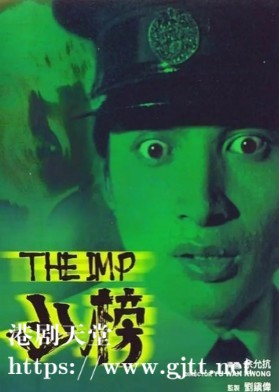 [中国香港][1981][凶榜][秦祥林/余绮霞/岳华][国粤双语简繁字幕][1080p][MKV/2.35G]