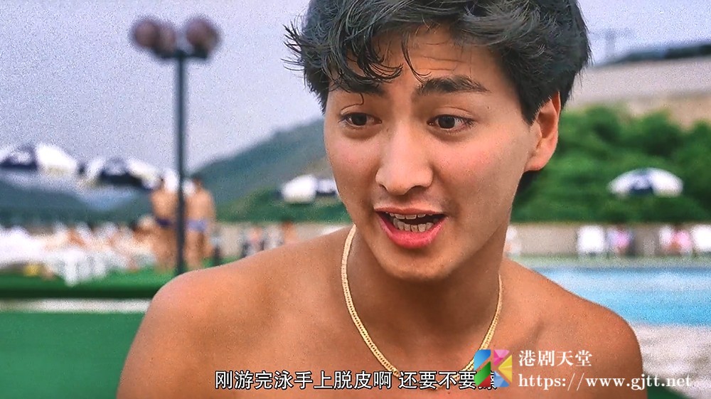 [中国香港][1986][甜蜜十六岁][何家劲/吴美枝/刘芊蒂][国粤双语简体硬字幕][1080p][MKV/2.99G] 香港电影 