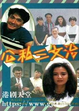 [TVB][1989][公私三文治][吴镇宇/曾华倩/李婉华][粤语无字][mytvsuper][1080P-TS][77集全/单集约800M-1G]