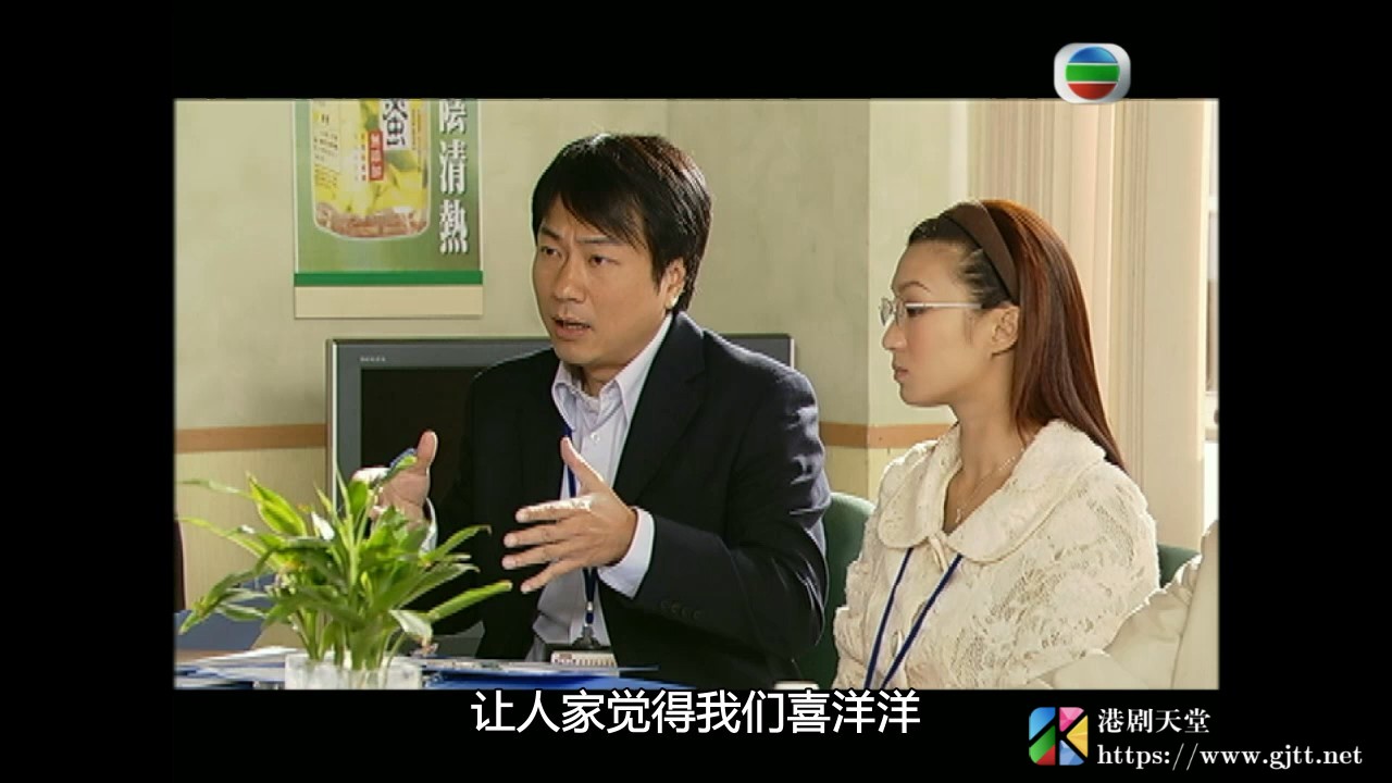 [TVB][2007][舞动全城][马浚伟/廖碧儿/黎耀祥][国粤双语外挂SRT简繁字幕][720P][GOTV-TS源码封装MKV][20集全/单集约810M] 精品专区 