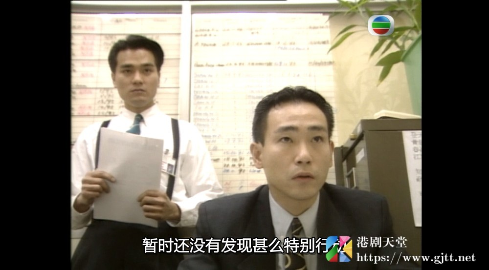 [TVB][1994][廉政行动1994][刘松仁/林保怡/曾华倩][国粤双语外挂SRT简繁字幕][720P][GOTV-TS源码封装MKV][5集全/单集约800M] 香港电视剧 