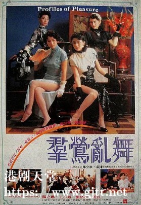 [中国香港][1988][群莺乱舞][郑少秋/关之琳/利智][国粤双语简体硬字幕][1080p][MKV/4.94G]