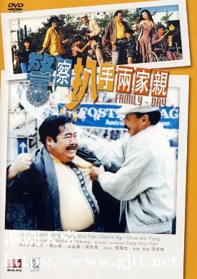 [中国香港][1990][警察扒手两家亲][郑则仕/冯淬帆/吴家丽][国粤双语简体硬字幕][1080p][MKV/1.97G]