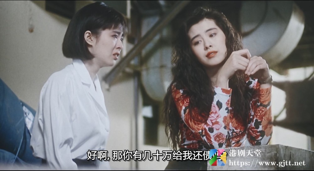 [中国香港][1989][惊魂记][林青霞/王祖贤/王小凤][国粤双语简繁字幕][1080p][MKV/6.94G] 香港电影 