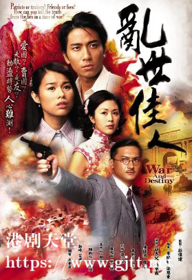 [TVB][2007][乱世佳人][吴卓羲/胡杏儿/陈锦鸿][国粤双语外挂SRT简繁字幕][720P][GOTV-MKV][30集全/单集约820M]