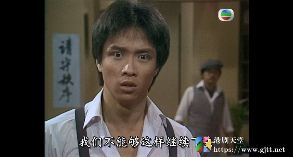 [TVB][1982][花艇小英雄][董玮/刘德华/庄静而][国粤双语外挂SRT简繁字幕][1080P][GOTV-MKV][19集全/单集约1.2G] 精品专区 