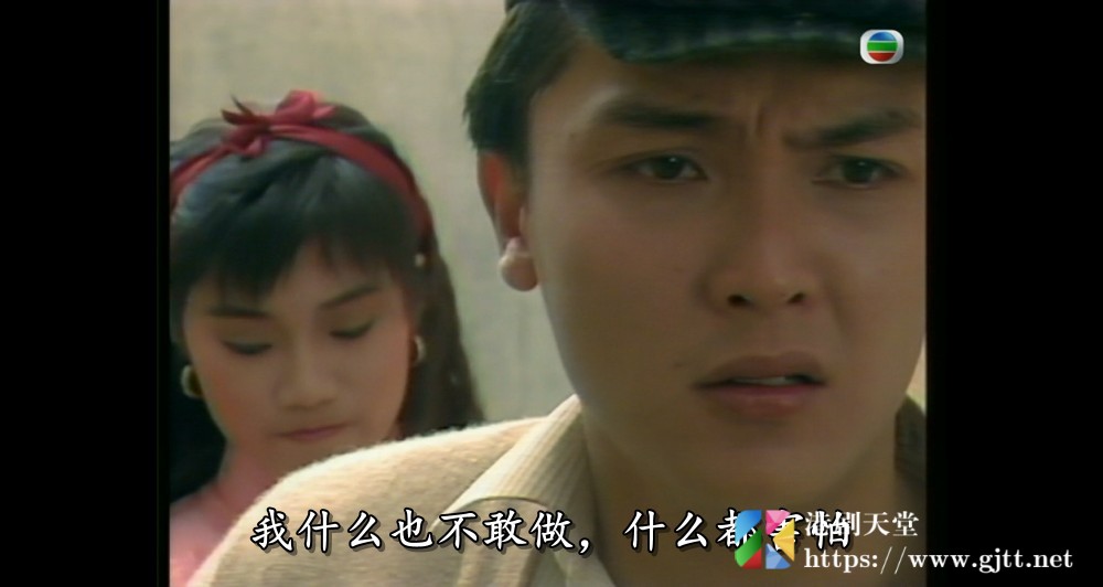 [TVB][1988][义薄云天][莫少聪/邓萃雯/关礼杰][粤语外挂SRT简繁字幕][myTV SUPER][1080P-TS][20集全/单集约1.2G] 精品专区 