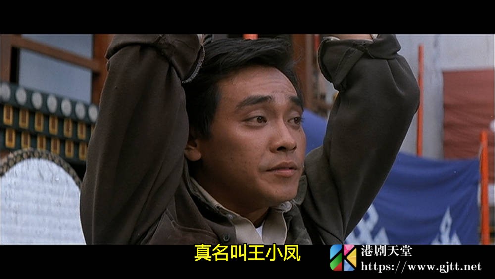 [中国香港][1987][中华战士][杨紫琼/吴耀汉/尔冬升][国粤双语简繁字幕][1080p][MKV/3.38G] 香港电影 