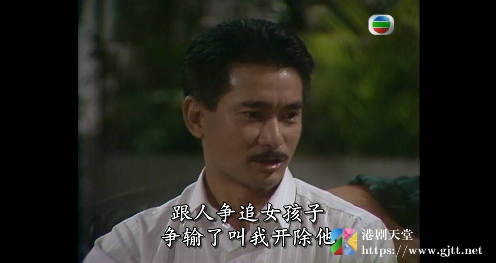 [TVB][1989][人海虎鲨][黄日华/杨宝玲/高雄][国粤双语外挂SRT简繁字幕][720P][GOTV-TS源码封装MKV][20集全/单集约830M] 精品专区 