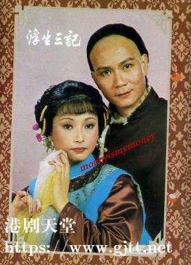 [ATV][1983][浮生三记][潘志文/阮佩珍/谓诗明][粤语无字][新亚视][1080P-TS][10集全/每集约1.1G]