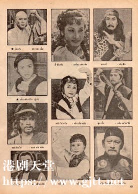 [ATV][1981][荡寇志][潘志文/岳华/罗乐林][粤语无字][新亚视][1080P-TS][25集全/每集约1.3G]