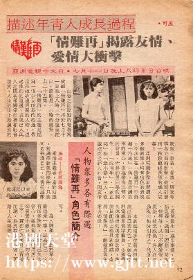 [ATV][1983][情难再][杨得时/麦翠娴/黄秋生][粤语无字][新亚视][1080P-TS][25集全/每集约1G]