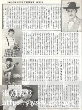 [ATV][1986][冒险家乐园][罗乐林/朱慧珊/余安安][粤语无字][新亚视][1080P-TS][25集全/每集约1.1G]