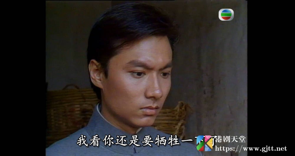 [TVB][1988][名门][张兆辉/林俊贤/黎美娴][国粤双语外挂SRT简繁字幕][720P][GOTV-MKV][27集全/单集约800M] 精品专区 