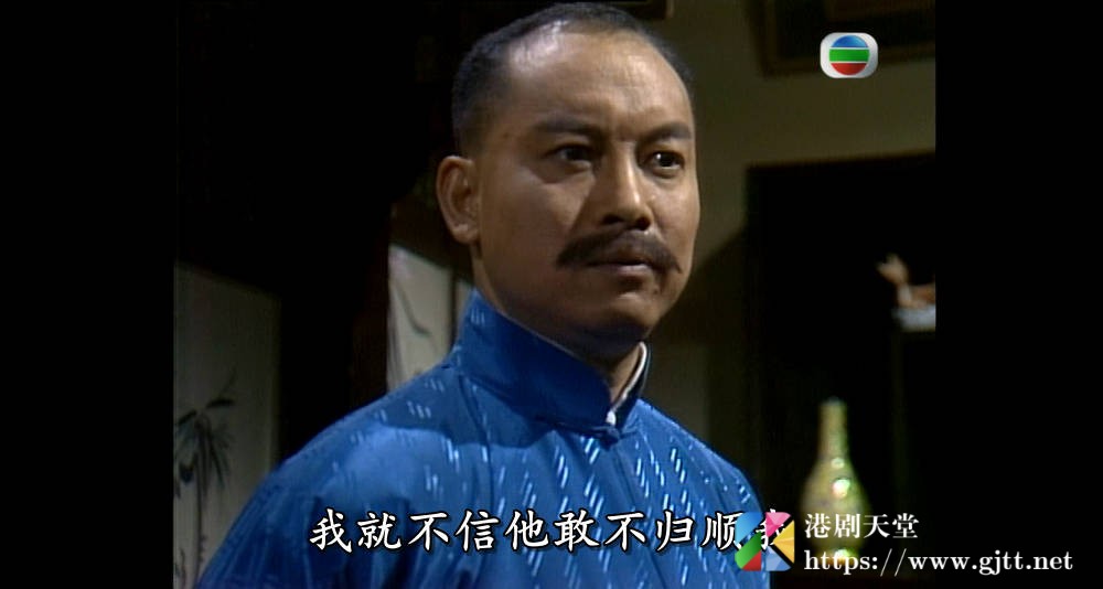 [TVB][1988][名门][张兆辉/林俊贤/黎美娴][国粤双语外挂SRT简繁字幕][720P][GOTV-MKV][27集全/单集约800M] 精品专区 