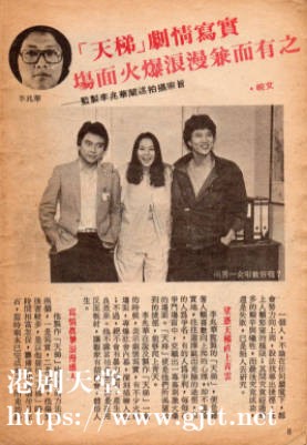 [ATV][1982][天梯][万梓良/郑文雅/刘志荣][粤语无字][新亚视][1080P-TS][19集全/每集约1.1G]