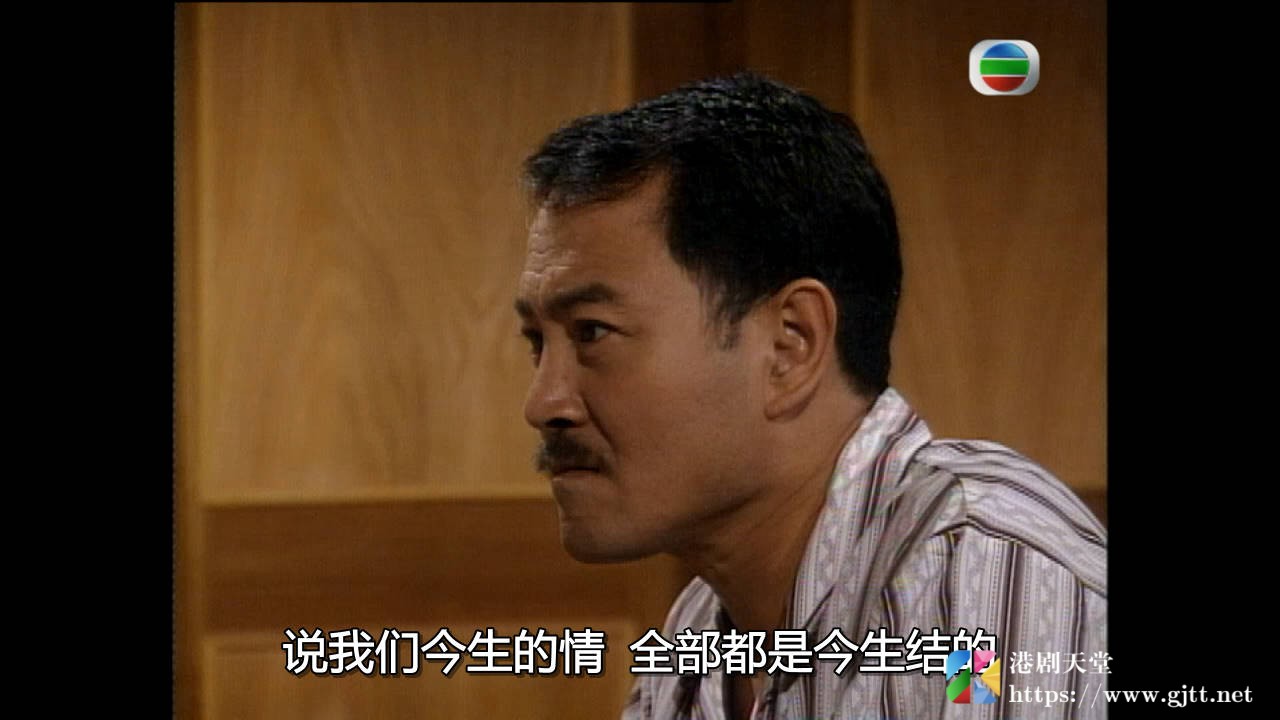 [TVB][1995][真情][李司棋/刘丹/薛家燕][国粤双语内封SRT简繁中字][720P][GOTV-MKV][590集全/单集约800M] 香港电视剧 