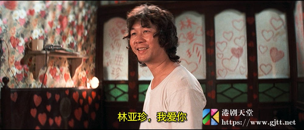 [中国香港][1982][八彩林亚珍][萧芳芳/许冠英/李琳琳][国粤双语简繁字幕][1080p][MKV/3.99G] 香港电影 
