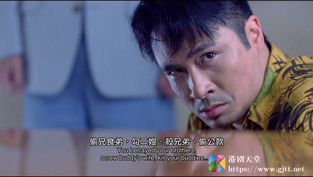 [中国香港][1996][旺角揸Fit人][吴镇宇/李丽珍/苏志威][国粤双语繁英硬字幕][1080p][MKV/3.19G] 香港电影 