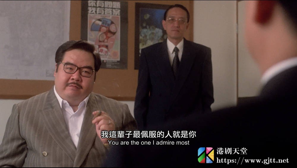 [中国香港][1991][四大家族之龙虎兄弟][郑则仕/吕良伟/利智][国粤双语繁英硬字幕][1080p][MKV/3.89G] 香港电影 