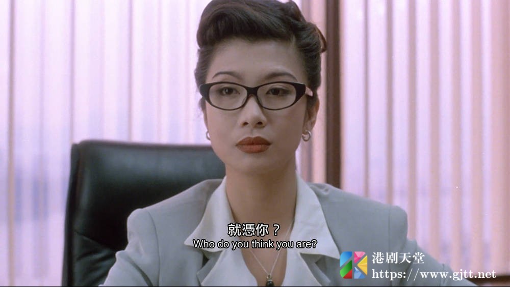 [中国香港][1994][等爱的女人][叶童/吴家丽/王小凤][国粤双语繁英硬字幕][1080p][MKV/3.24G] 香港电影 