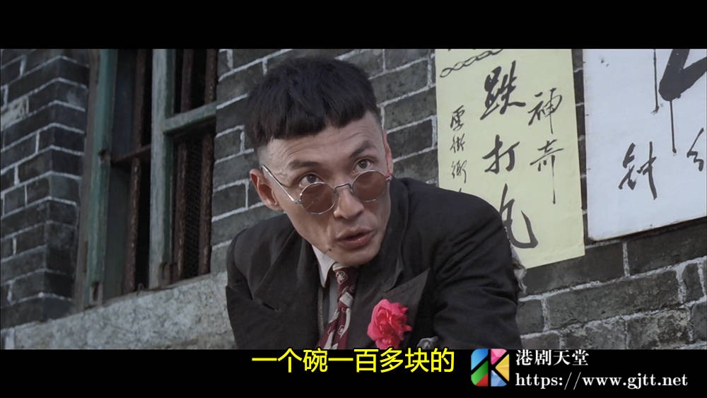[中国香港][1981][欢乐神仙窝][石天/麦嘉/午马][国粤双语简繁字幕][1080p][MKV/2.59G] 香港电影 