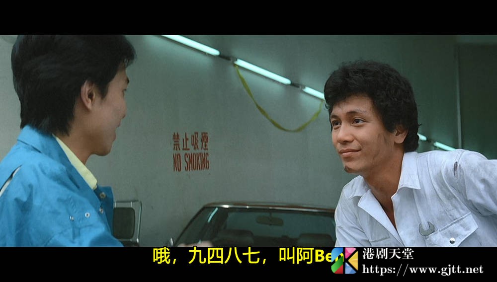 [中国香港][1982][冲激21][张国荣/艾迪/贾思乐][国粤双语简繁字幕][1080p][MKV/2.74G] 香港电影 