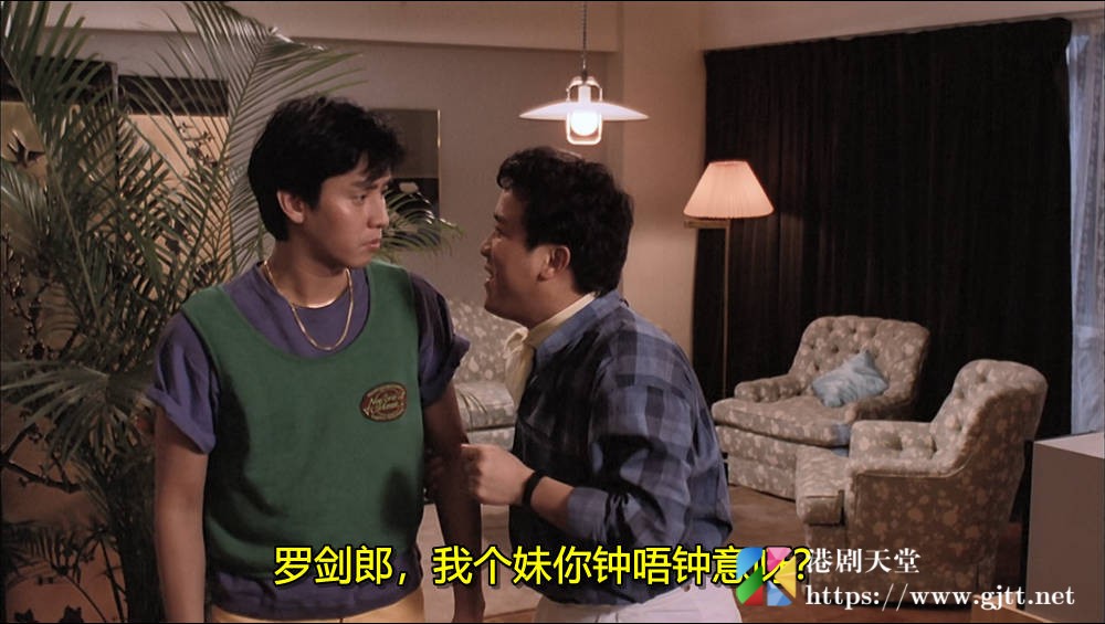 [中国香港][1983][少爷威威][谭咏麟/郑文雅/曾志伟][国粤双语简繁字幕][1080p][MKV/2.7G] 香港电影 
