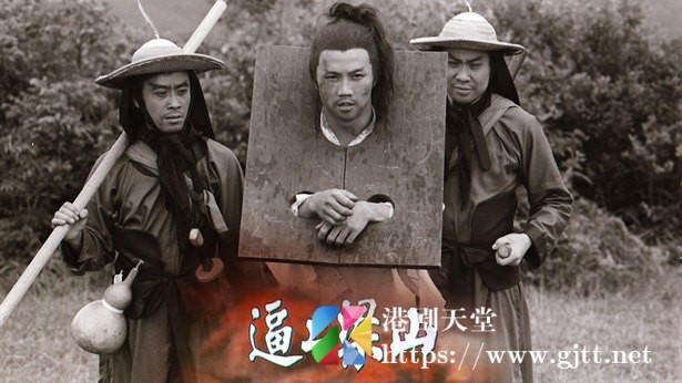 [TVB][1976][逼上梁山][粤语无字幕][myTV SUPER WEB-DL 1080P HEVC AAC MKV][13集全/单集约1.3G] 精品专区 