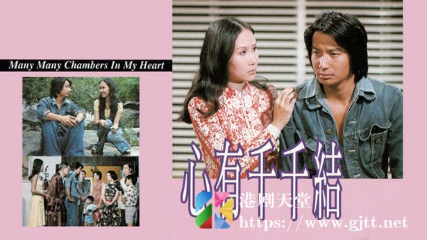 [TVB][1976][心有千千结][粤语无字幕][myTV SUPER WEB-DL 1080P HEVC AAC MKV][20集全/单集约700M] 精品专区 