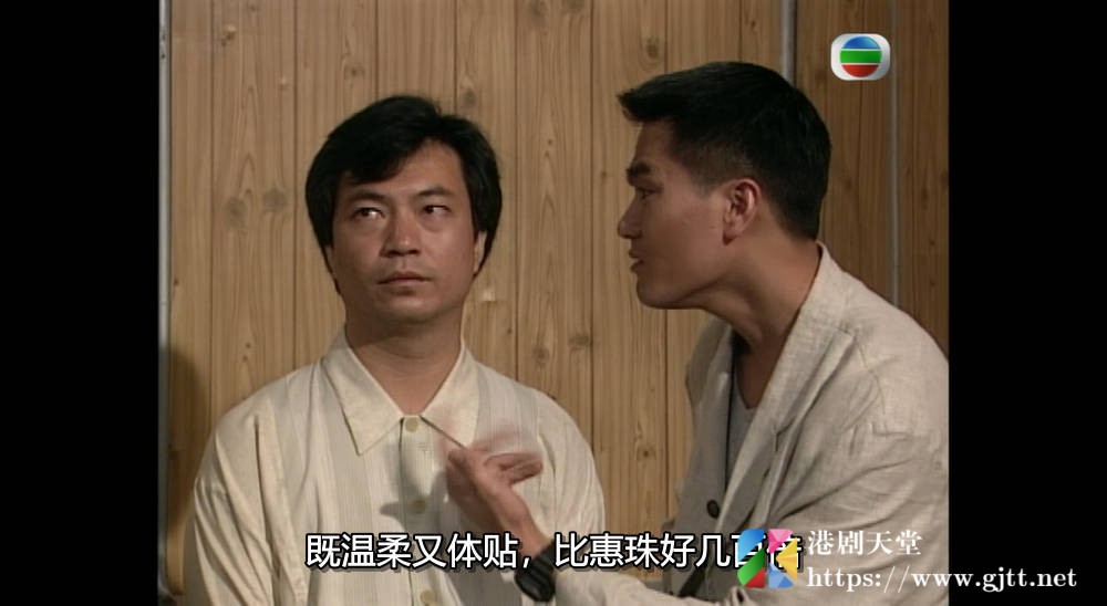 [TVB][1995][娱乐插班生][廖伟雄/梁小冰/林家栋][粤语外挂字幕][720P][GOTV-TS][20集全/单集约800M] 香港电视剧 