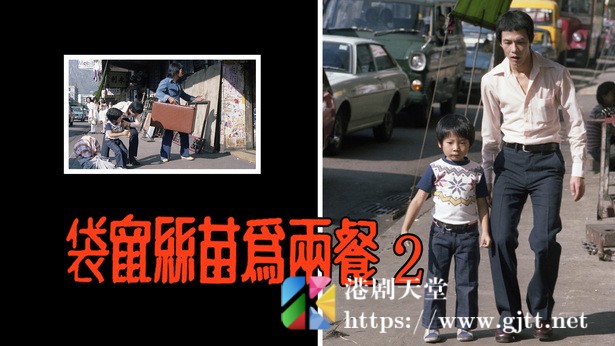 [TVB][1979][袋鼠丝苗为两餐][粤语无字幕][myTV SUPER WEB-DL 1080P HEVC AAC MKV][36集全/单集约600M] 精品专区 