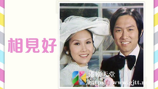 [TVB][1975][相见好][粤语无字幕][myTV SUPER WEB-DL 1080P HEVC AAC MKV][27集全/单集约600M] 精品专区 