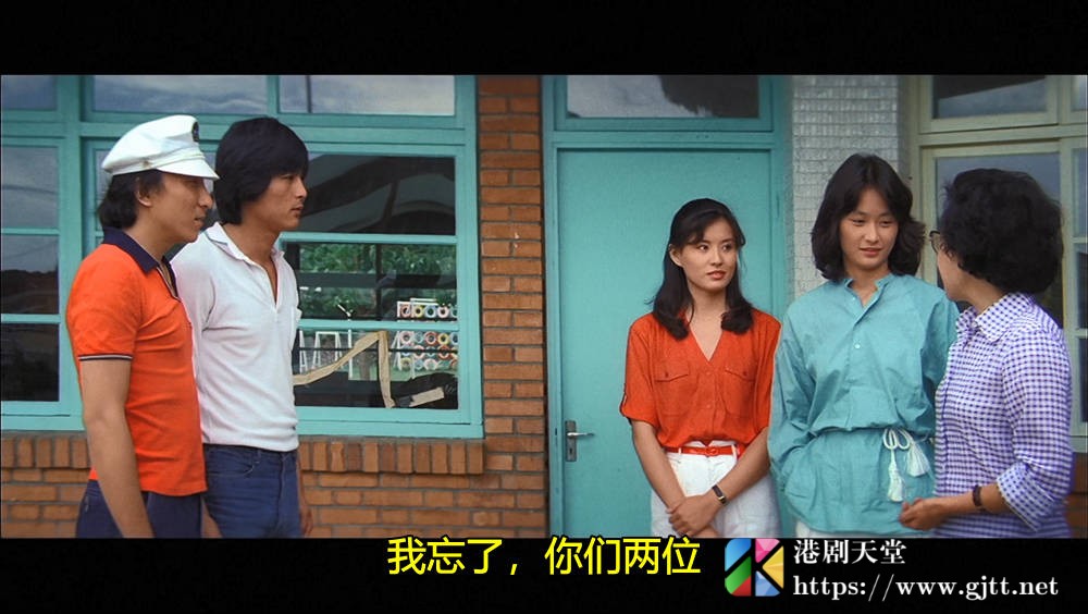 [中国香港][1981][旧梦不须记][刘嘉芬/宋长江/林芳][国粤双语简繁字幕][1080p][MKV/2.63G] 香港电影 