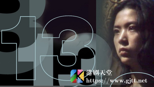 [TVB][1977][13][粤语无字幕][myTV SUPER WEB-DL 1080P HEVC AAC MKV][11集全/单集约700M] 精品专区 