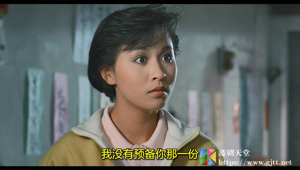 [中国香港][1986][扭计杂牌军][霍耀良/惠英红/刘嘉玲][国粤双语简繁字幕][1080p][MKV/2.72G] 香港电影 