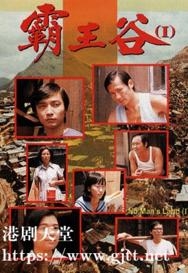 [TVB][1977][霸王谷][粤语无字幕][myTV SUPER WEB-DL 1080P HEVC AAC MKV][15集全/单集约600M]